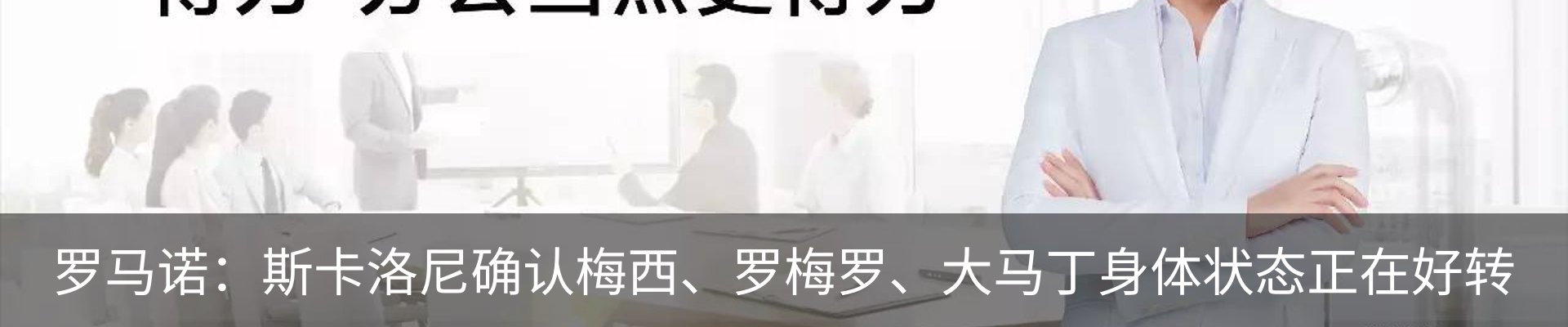 内页banner